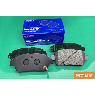 【汽車零件專家】豐田 ALTIS 1.6 1.8 VIOS 來令片 煞車皮 剎車皮 煞車來令片 剎車來令片 前碟來令片