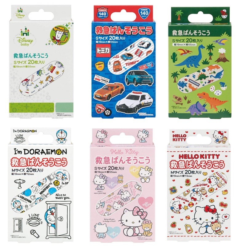 日本創絆膏的價格推薦第3 頁 21年10月 比價比個夠biggo