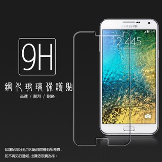 超高規格強化技術 SAMSUNG GALAXY E7 SM-E700 鋼化玻璃保護貼/強化保護貼/9H硬度/高透保