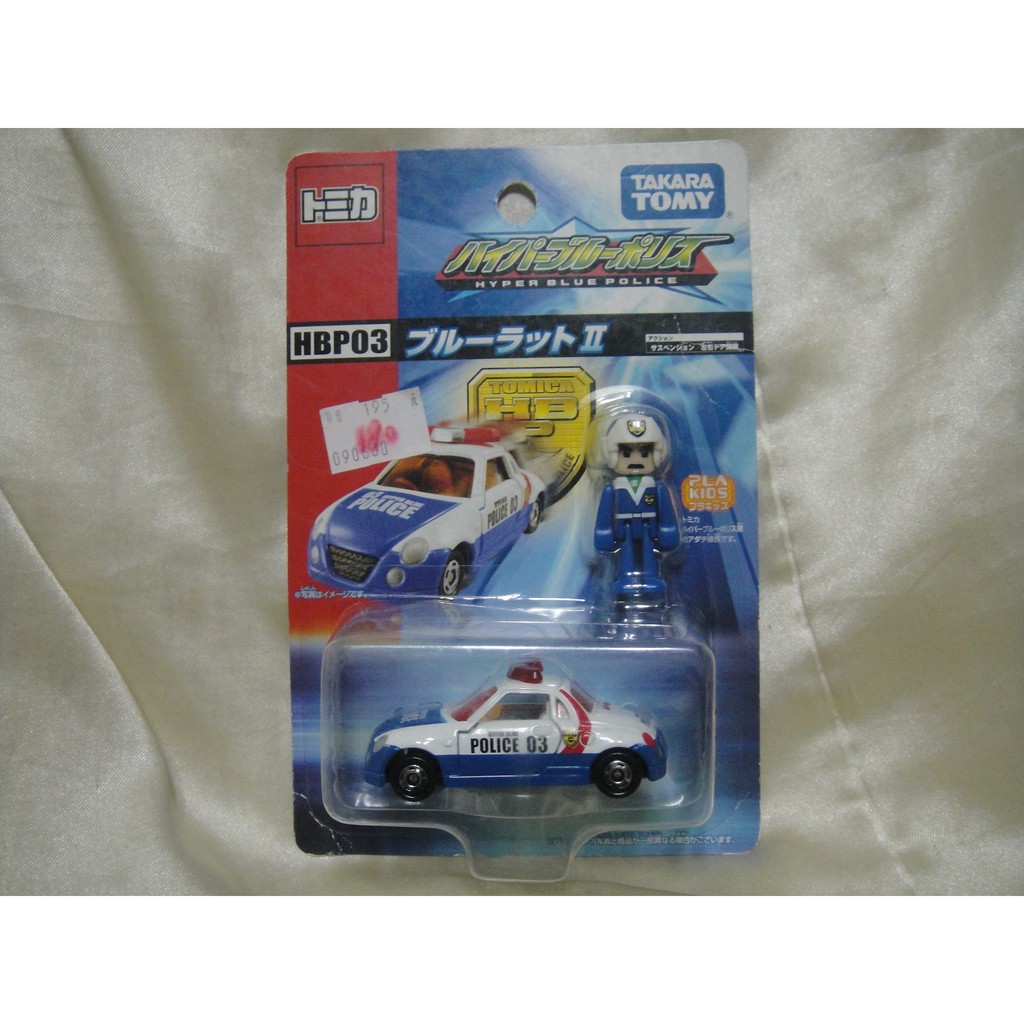 TOMICA HBP03 HYPER BLUE POLICE