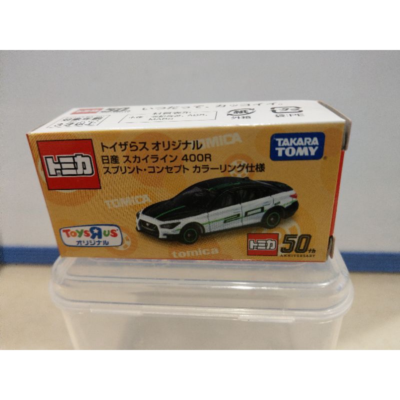 tomica nissan skyline 400r