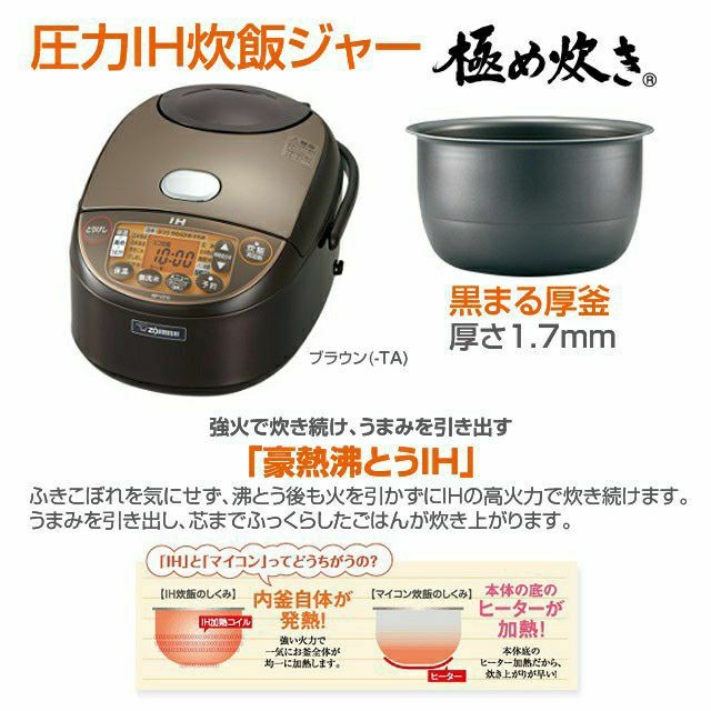 貨到付款日本製zojirushi象印np Vi10 Vi18 六人份黑厚釜ih電子鍋vj10 Zg10 Va10 蝦皮購物