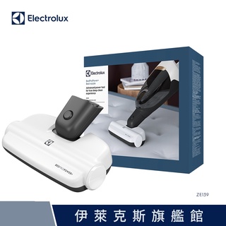 Electrolux 伊萊克斯 Well Q6/Q7無線吸塵器專用配件-床墊電動吸頭(ZE139)