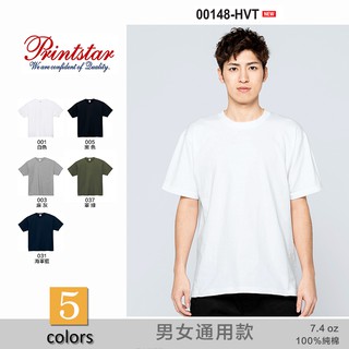 日本Printstar 7.4盎司 手感極佳 柔軟親膚純棉面T-shirt / 素T / 素t / 厚磅 超挺