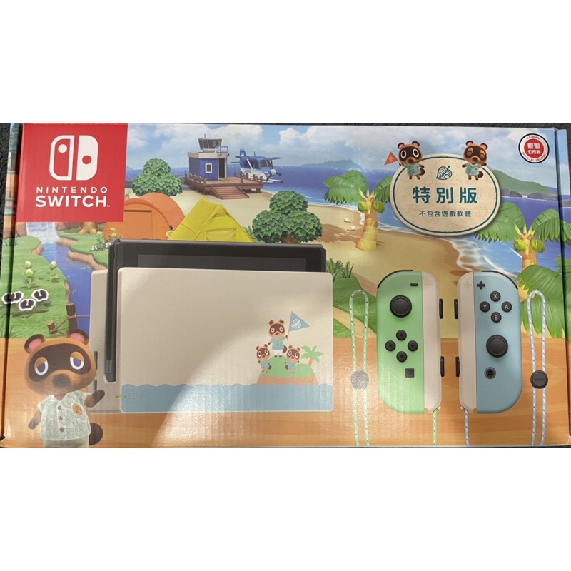 Nintendo 任天堂 Switch  動森特別版主機(台灣公司貨)+健身環大冒險+收納包