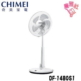 【奇美 CHIMEI】DF-14B0S1 14吋DC微電腦溫控節能風扇 風扇 電扇 立扇 免運