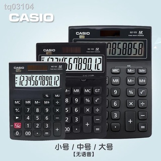 現貨卡西歐小算盤 大號太陽能財務辦公大按鍵計算機 MZ/DX/GZ-12S