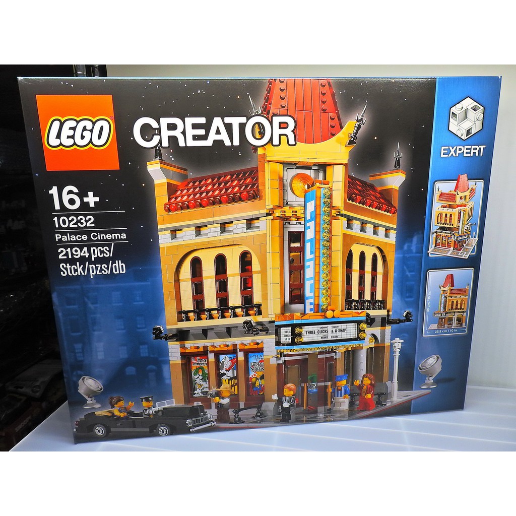 LEGO CREATOR 2015年 10232 Palace Cinema 皇宮戲院 中國戲院 電影院 樂高創意街景
