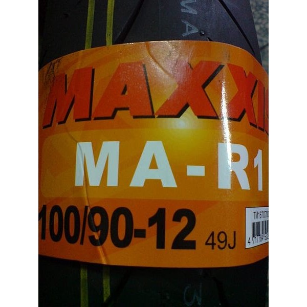 【大佳車業】台北公館 瑪吉斯 MA R1 100/90-12 熱熔胎 裝到好2100元 使用拆胎機 再送氮氣充填
