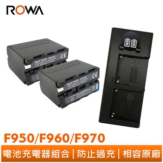 【ROWA 樂華】FOR SONY F950 F960 F970 LCD顯示USBType-C 雙槽充電器x1+電池x2