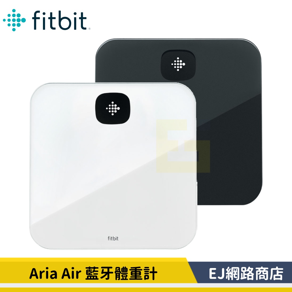 【公司貨】Fitbit Aria Air 藍牙體重計 快速出貨 現貨