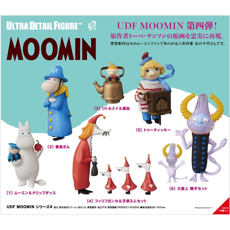 日本空運直送 Moomin 嚕嚕米 塗裝公仔 UDF MOOMIN 系列4