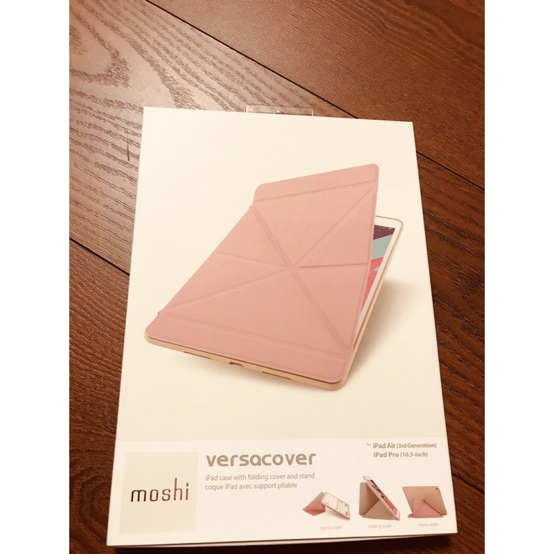 (櫻花粉）Moshi VersaCover for iPad Pro/Air (10.5吋) 多角度前後保護套