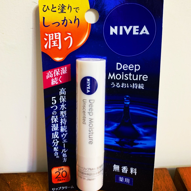 ［日本🇯🇵帶回] 日本NIVEA 妮維雅 深層滋潤護唇膏-無箱 2.2g 郵寄免運費