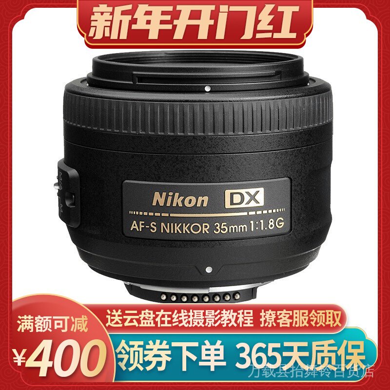 【誠信數位店】 【二手95新】尼康/Nikon 35mm f1.8G 50mm f/1.8大光圈 定焦鏡頭 cPKh 下