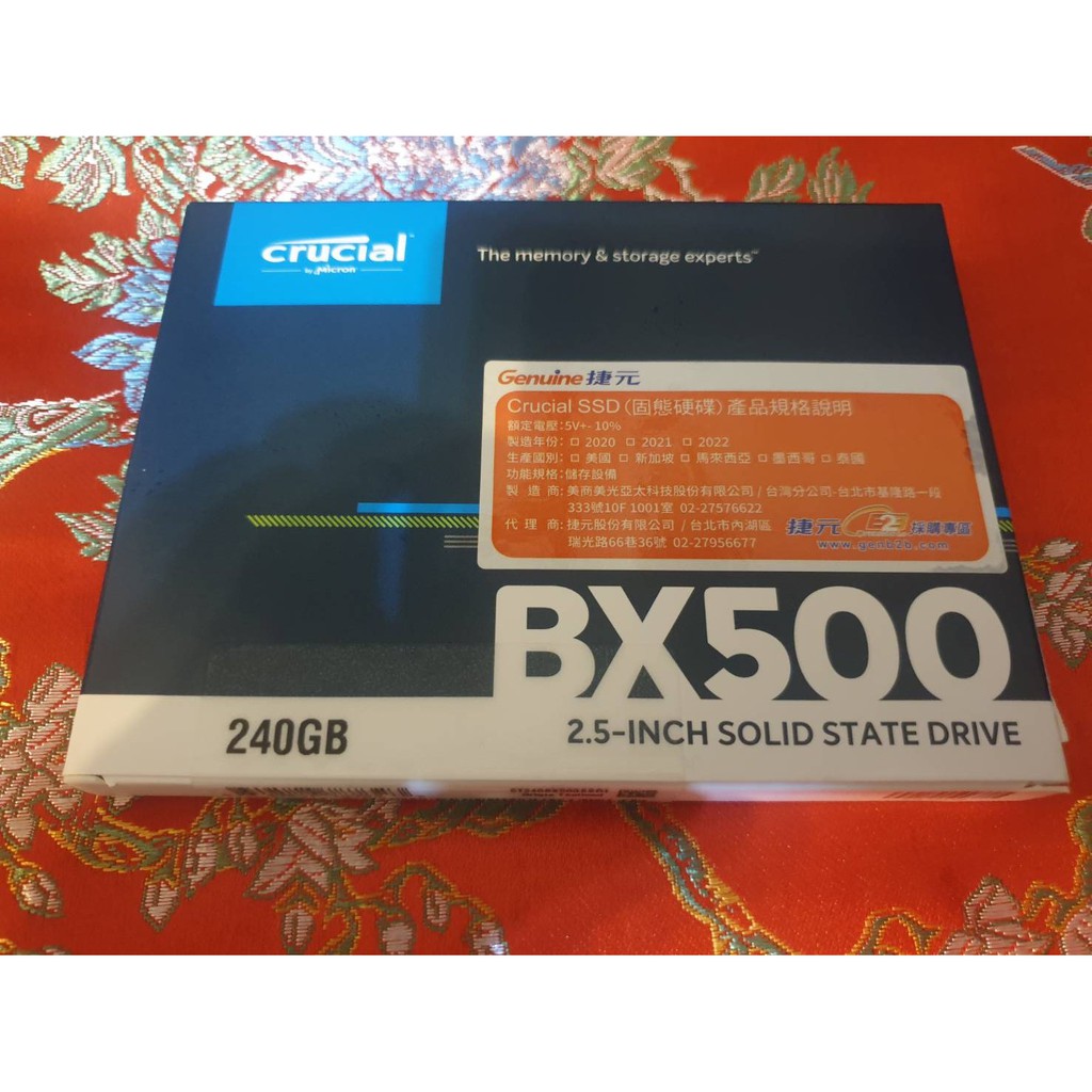 全新未拆Micron 美光 Crucial BX500 240GB SSD 固態硬碟 捷元代理