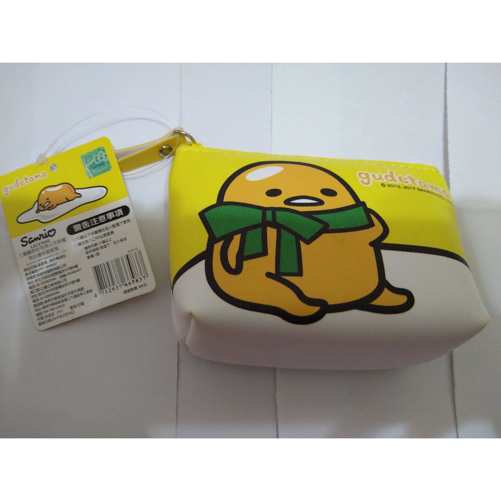 日本Sanrio三麗鷗授權 Gudetama蛋黃哥 零錢包 隨身收納小物包