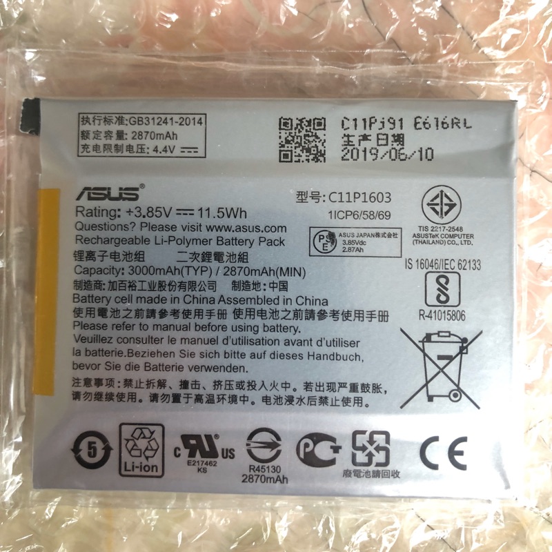 全新 ASUS Zenfone 3 Deluxe 電池 ZS570KL Z016D C11P163