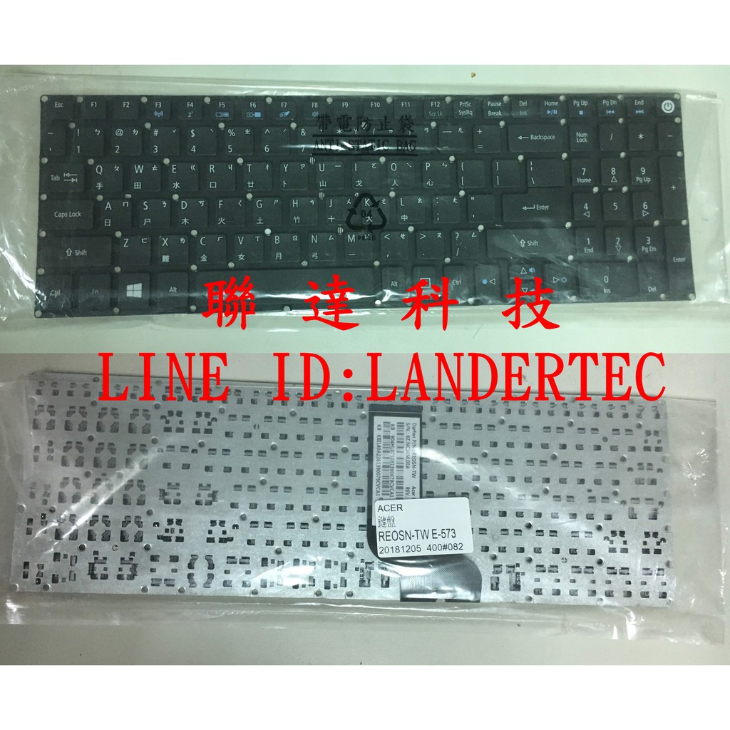 原廠 宏碁 ACER  E5-532G E5-582P E5-573G 574G 575G EX2511 中文鍵盤