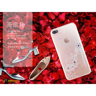 Apple iPhone7 / 7 Plus 【 高跟鞋 】施華洛世奇水晶 奢華 彩鑽保護殼
