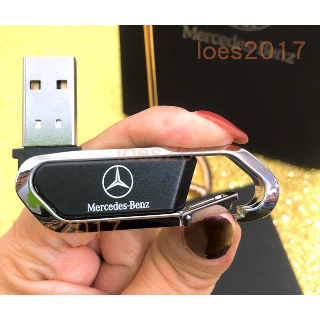 BENZ 賓士 隨身碟 USB 鑰匙扣 鑰匙圈 送禮 禮物 父親節 GLC AMG W205 CLA GLB W213