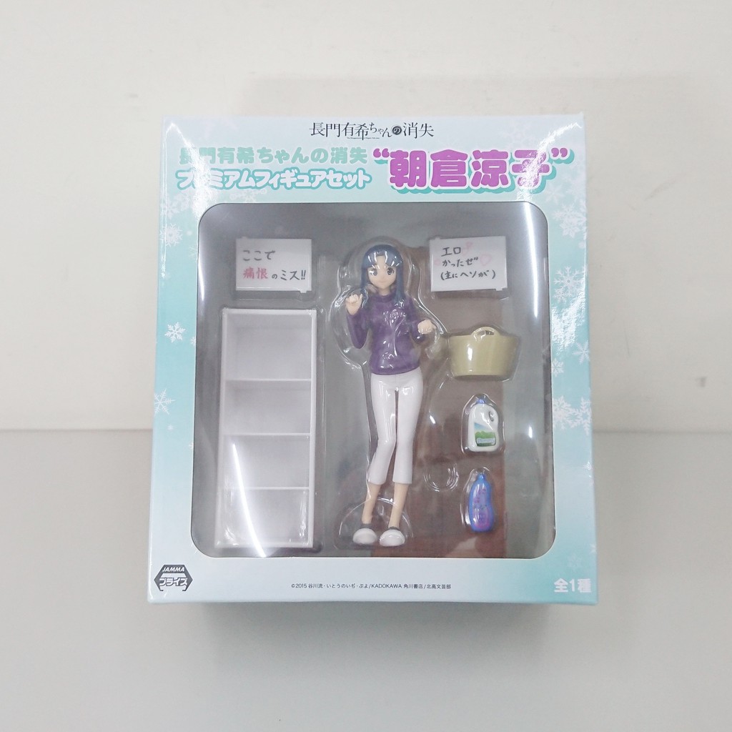 ◎阿布魯◎ 日版 景品 全新未拆 小長門有希的消失 Set 朝倉涼子