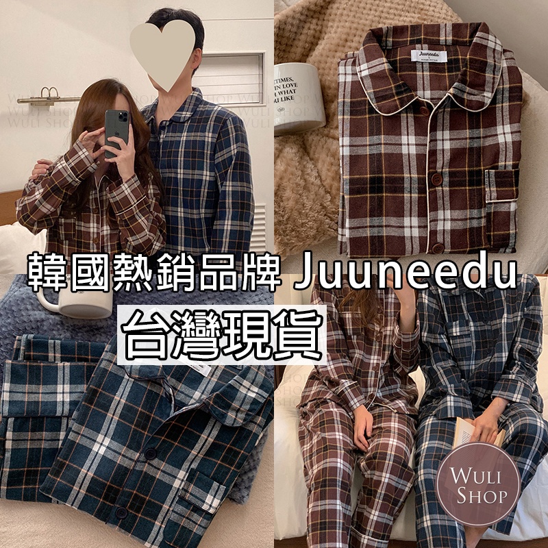 Juuneedu 睡衣 格紋睡衣 長袖睡衣 格子睡衣 居家服 家居服 情侶睡衣 情侶裝 閨密睡衣 姊妹裝 韓國代購