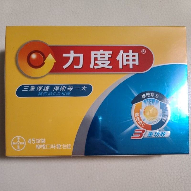 REDOXON 力度伸C＋D＋鋅發泡錠