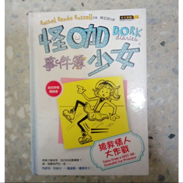 篠原ゆりか 線上商店 蝦皮購物
