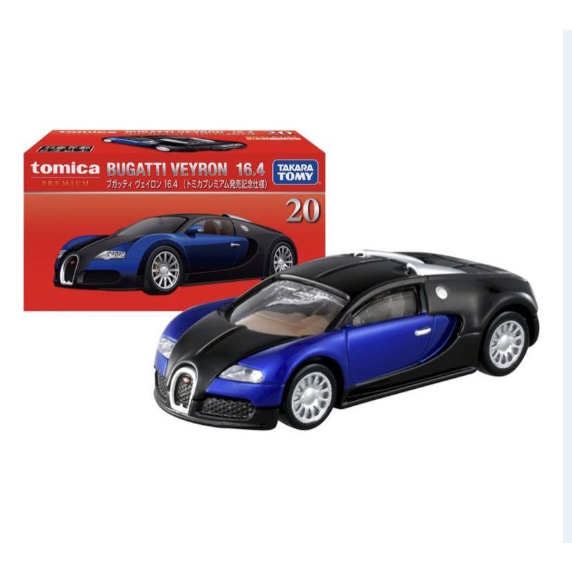 【童無忌】TOMICA Premium 20 Bugatti Veyron 16.4 布加迪 威龍 紅盒初回 多美小汽車