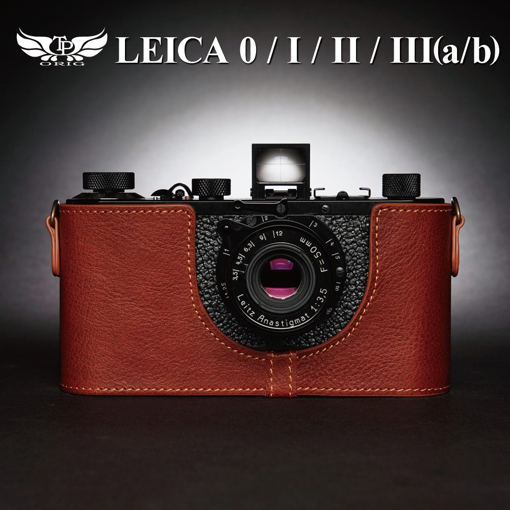 【TP ORIG】相機皮套  適用於 Leica 0 / I / II / III / IIIa / IIIb