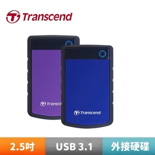 Transcend 創見 StoreJet 25H3 軍規防震2.5吋USB3.1行動硬碟