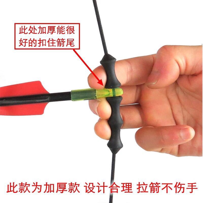弓箭矽膠護指輪橡膠無指反曲弓保護器射箭弓弦 蝦皮購物