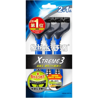 【舒適牌】超鋒3彈性刀片輕便刀2+1入 現貨 快速出貨