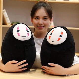 優選好貨 宮崎駿可愛無臉男公仔毛絨玩具抱枕佈娃娃U型枕午睡 韆與韆尋玩偶 2GOW