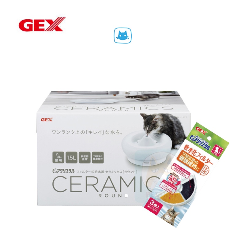 【日本 GEX】限量買一送一 貓用   陶瓷 抗菌 飲水器-1.5L 陶瓷主體 陶瓷飲水機 寵物飲水機-柴夫人寵物館
