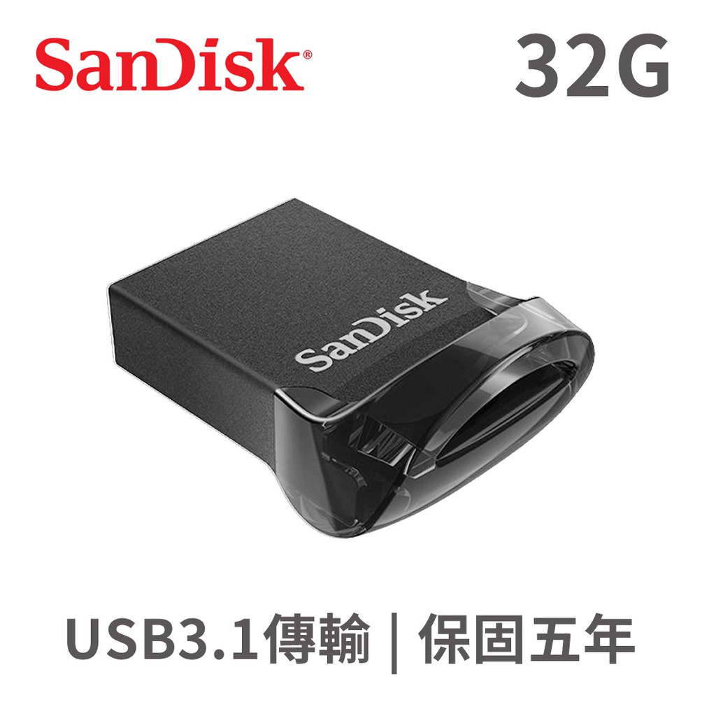 SanDisk Ultra Fit CZ430 32G USB3.1隨身碟