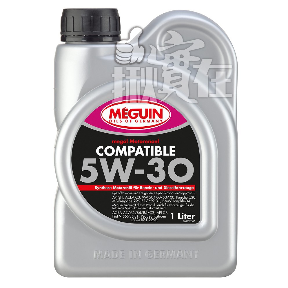 ◀揪實在▶(可刷卡) 美嘉 MEGUIN  5W30 合成機油(6561) #5615