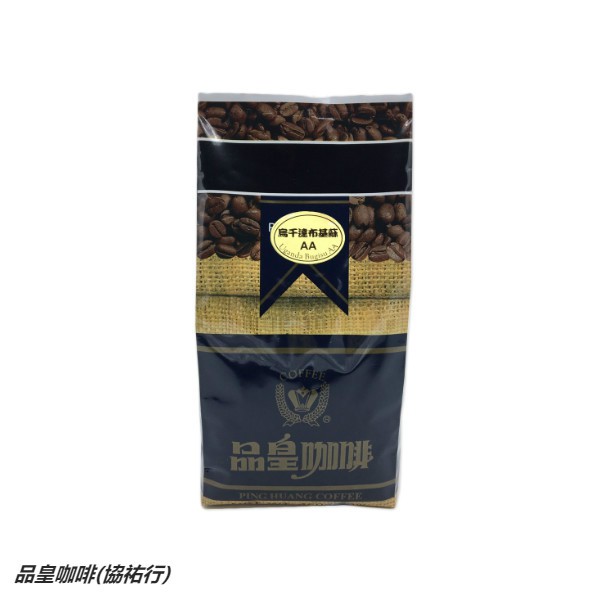 ☕ 品皇咖啡(協祐行) 烏干達布基蘇AA 咖啡豆系列 (買5送1)