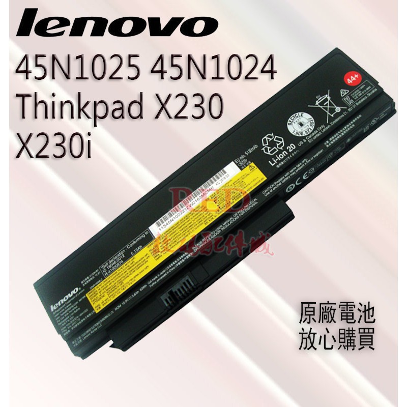 全新原廠電池45N1025 45N1024 適用於 聯想  X220s X220 X230 X220i X230i