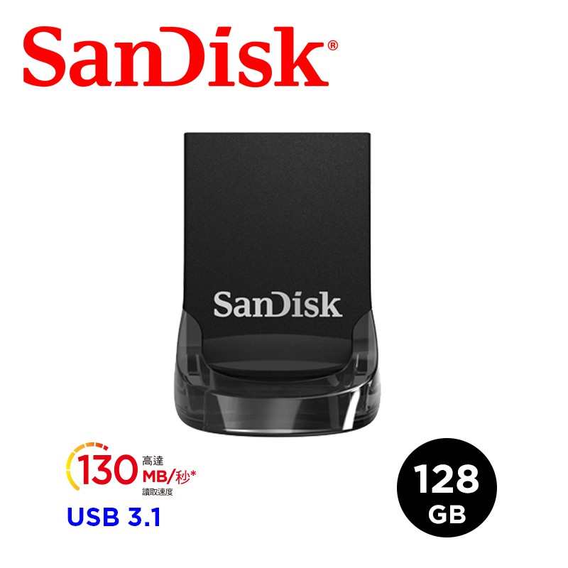 SanDisk Ultra Fit USB 3.1 高速隨身碟 (公司貨) 128GB