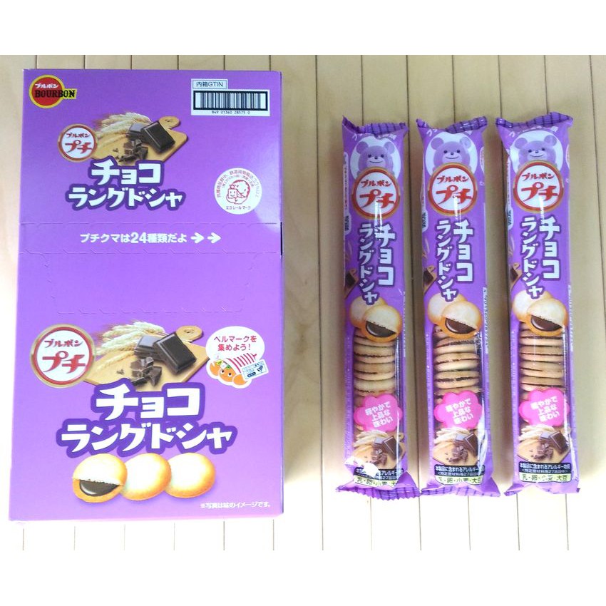 【新品促銷】北日本 北日本小熊 貓舌餅 巧克力夾心餅 日本餅乾 夾心餅乾 一口餅乾 小圓餅 巧克力夾心薄餅 小熊餅