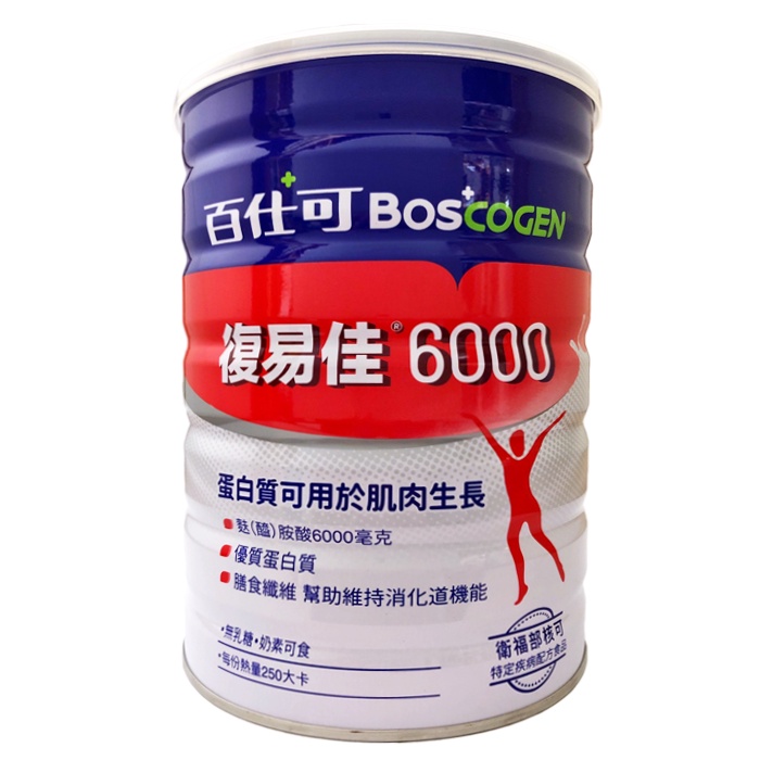 (現貨)百仕可 BOSCOGEN 復易佳6000 營養素 854g