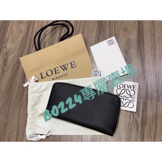 LOEWE羅威簡約經典烙印LOGO格紋壓印拉鍊長夾（全新）