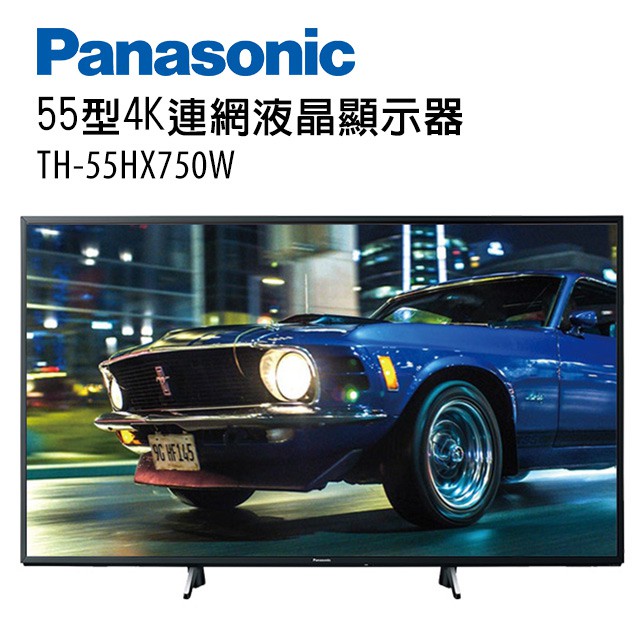 HDR智慧連網液晶電視 Panasonic國際牌 55吋 4K  TH-55HX750W