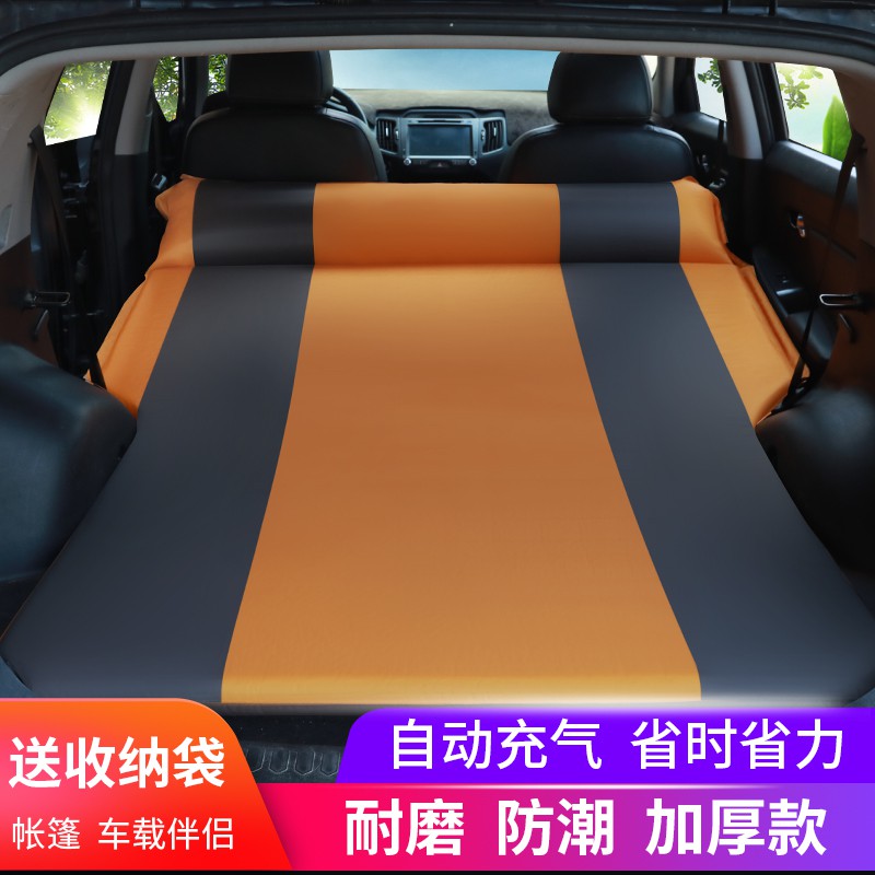 【汽車旅行床】特斯拉model3model x後備箱專用氣墊床suv車載充氣床旅行睡墊床墊