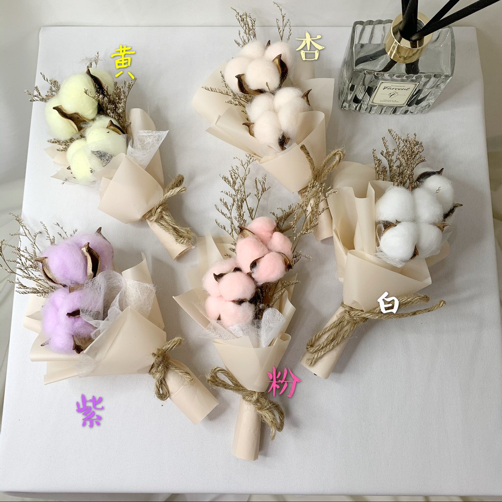 棉花小花束棉花卡斯比亞乾燥花畢業花束婚禮小物捧花禮拍照道具禮物開幕禮網拍道具 蝦皮購物