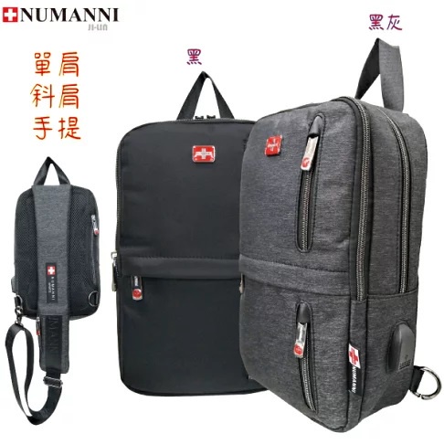 【NUMANNI 奴曼尼】78-8008B 奴曼尼 休閒USB充電孔牛津布機能性單肩背包 單肩背包 斜肩背包