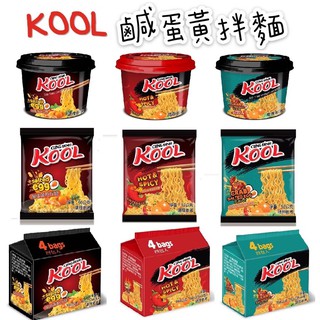 🇻🇳 越南 KOOL 鹹蛋黃乾拌麵 螃蟹味 麻辣味 原味 乾拌麵 乾麵