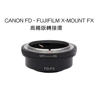 【廖琪琪昭和相機舖】CANON FD - FUJIFILM X-MOUNT FX 高精版 轉接環 FL 通用